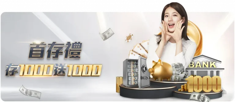 门兴力挺克,莱因丁斯特,续约,万博Manbetx官网,在线娱乐,体育博彩,真人赌场,电子竞技,移动应用,高赔率,安全可靠,用户支持,优惠活动