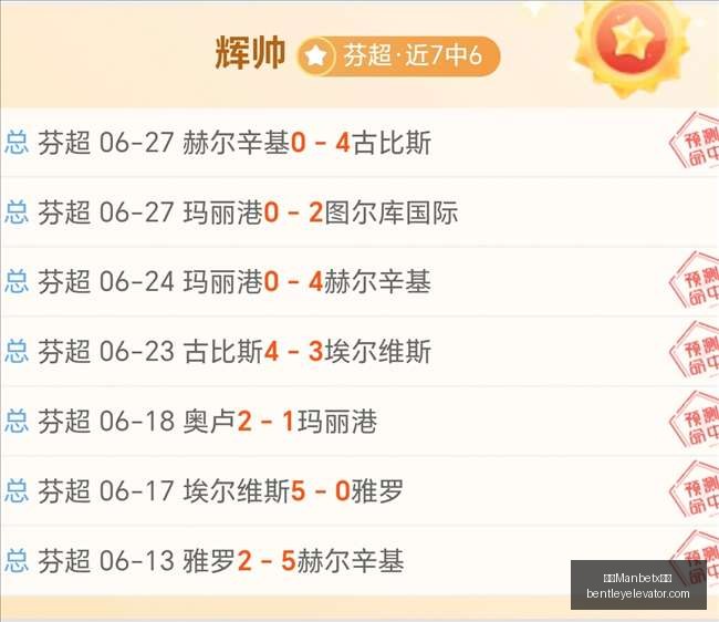 世界杯焦点,英格兰极致,防守战,万博Manbetx官网,在线娱乐,体育博彩,真人赌场,电子竞技,移动应用,高赔率,安全可靠,用户支持,优惠活动