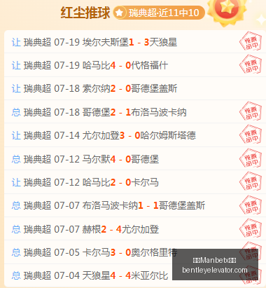 万博官网,万博Manbetx官网,在线娱乐,万博Manbetx官网,在线娱乐,体育博彩,真人赌场,电子竞技,移动应用,高赔率,安全可靠,用户支持,优惠活动