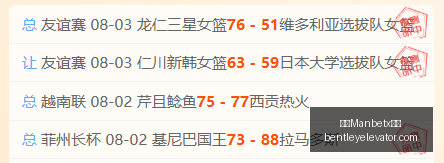 万博,官网万博,官网数据冲,万博Manbetx官网,在线娱乐,体育博彩,真人赌场,电子竞技,移动应用,高赔率,安全可靠,用户支持,优惠活动
