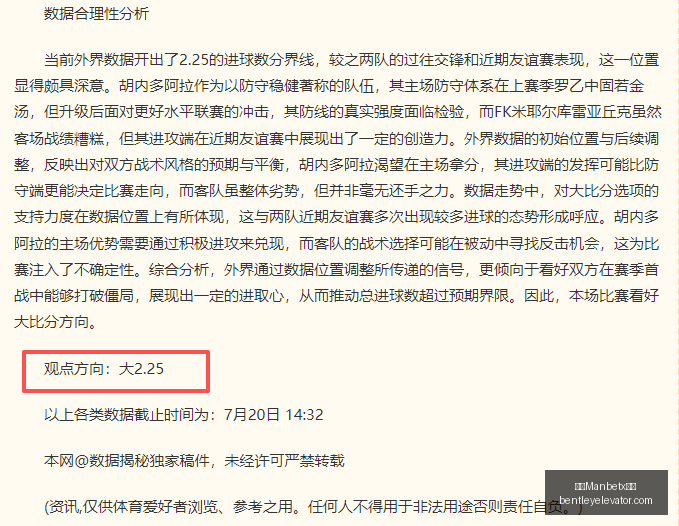 万博官网,万博Manbetx官网,在线娱乐,万博Manbetx官网,在线娱乐,体育博彩,真人赌场,电子竞技,移动应用,高赔率,安全可靠,用户支持,优惠活动