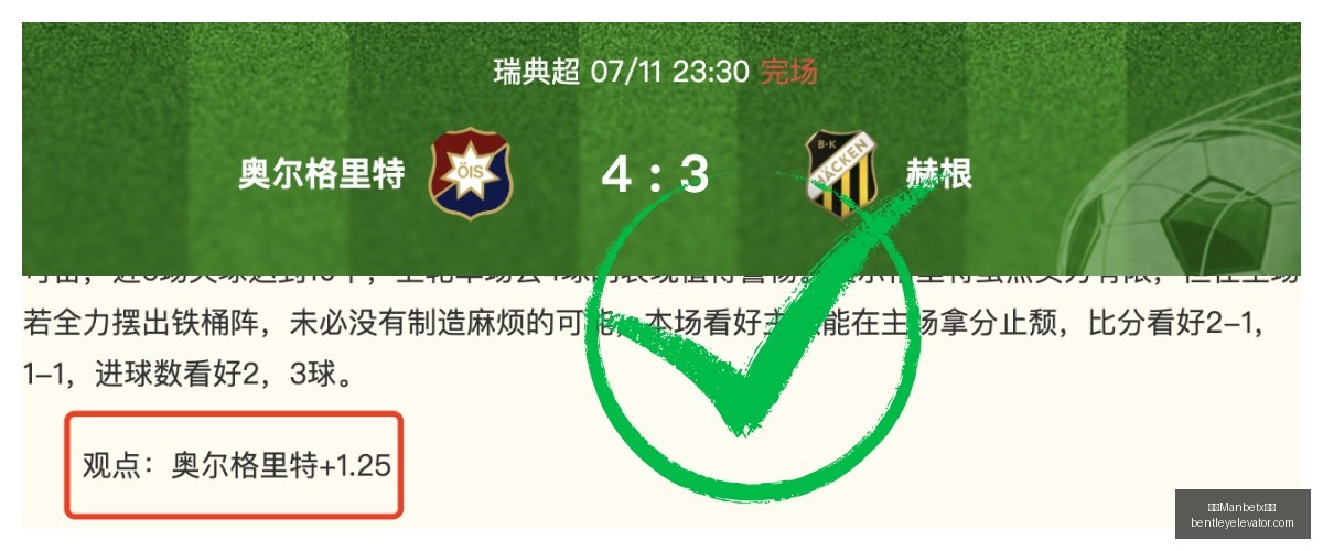万博官网,万博Manbetx官网,在线娱乐,万博Manbetx官网,在线娱乐,体育博彩,真人赌场,电子竞技,移动应用,高赔率,安全可靠,用户支持,优惠活动