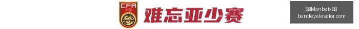 宁波警方紧,急发布,伤车祸事故,万博Manbetx官网,在线娱乐,体育博彩,真人赌场,电子竞技,移动应用,高赔率,安全可靠,用户支持,优惠活动