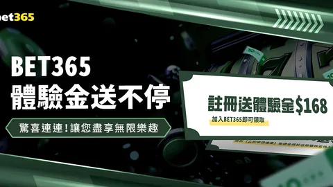 万博Manbetx官网 资讯 145743 1e1