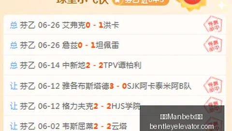 洛杉矶队连胜势头强劲，休斯顿对洛杉矶战前瞻体育博彩：休斯顿备战策略