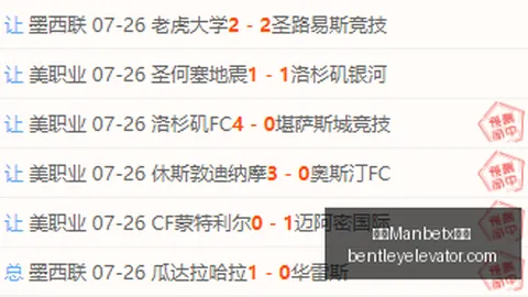 万博官网 114713 2