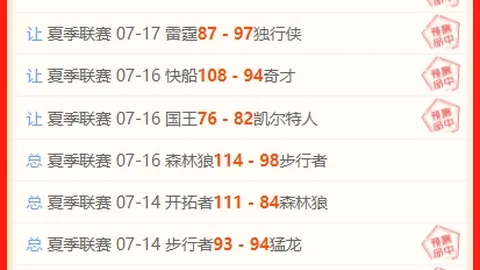 万博官网 115043 4