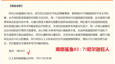 万博官网 122028 7